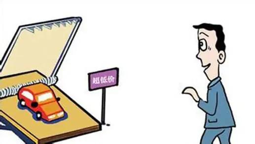 网上驾校诈骗可以报警退钱吗,驾校报名受骗