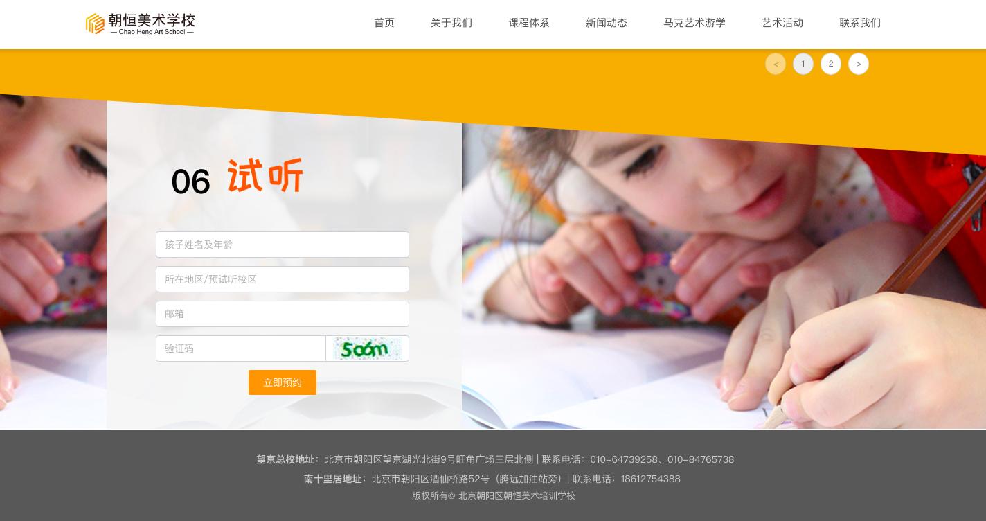 建站营销页面设计,建站小知识大全