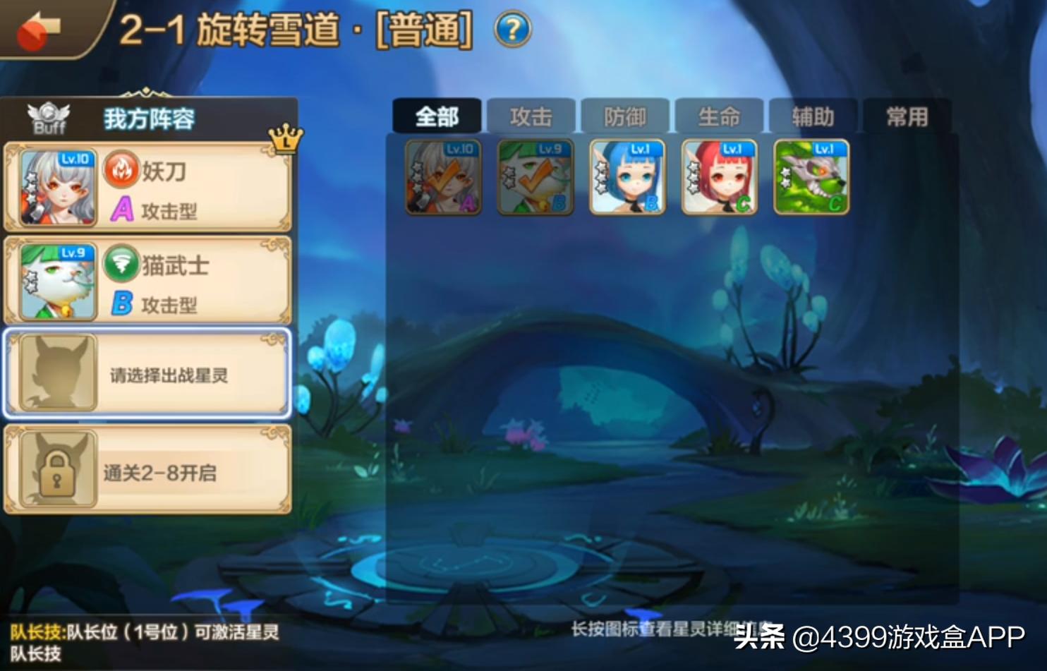 星之召唤士多久上线,星之召唤士一条龙在哪里