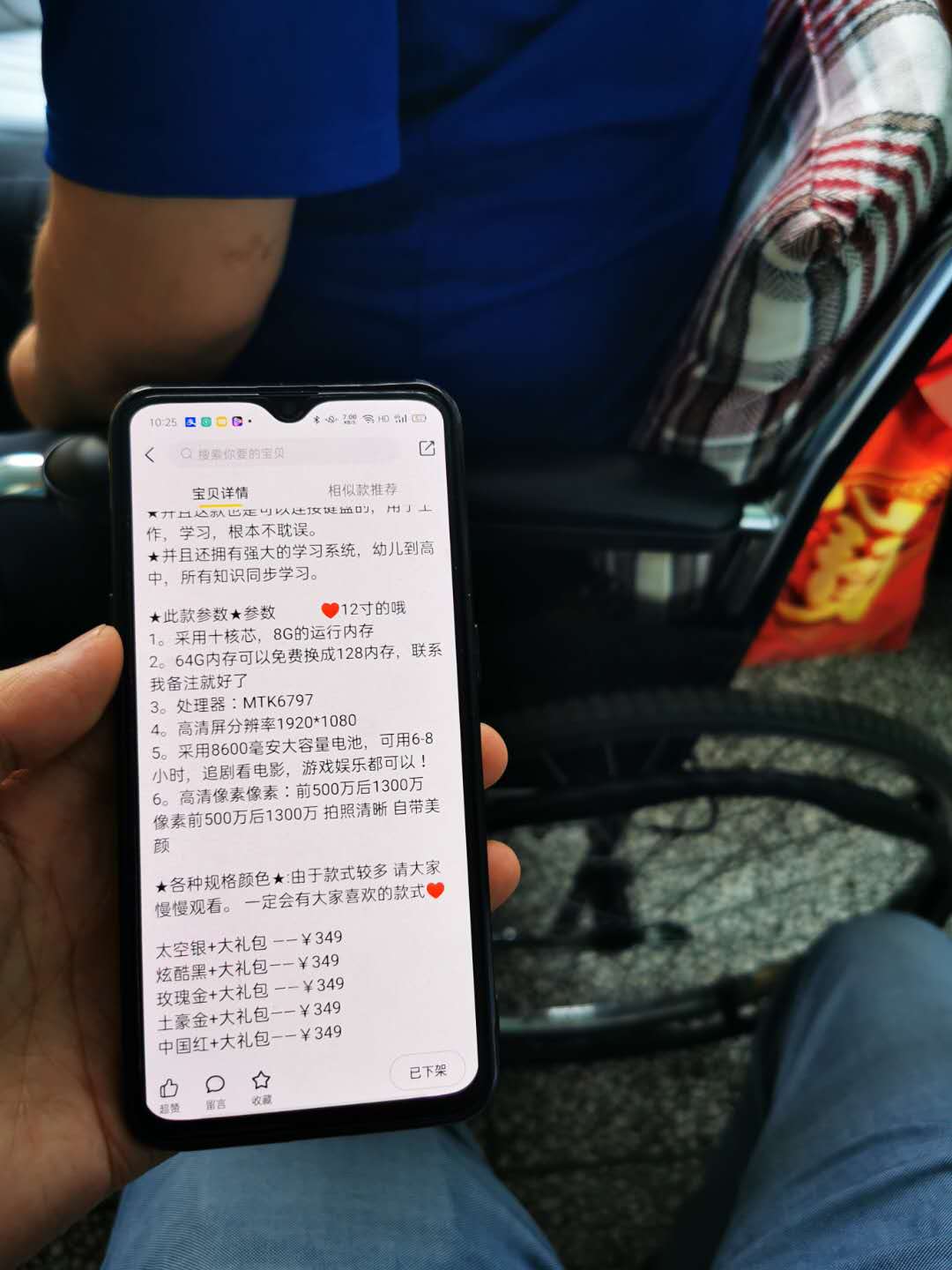 349元可吃鸡可王者的平板到底如何？看我体验吧