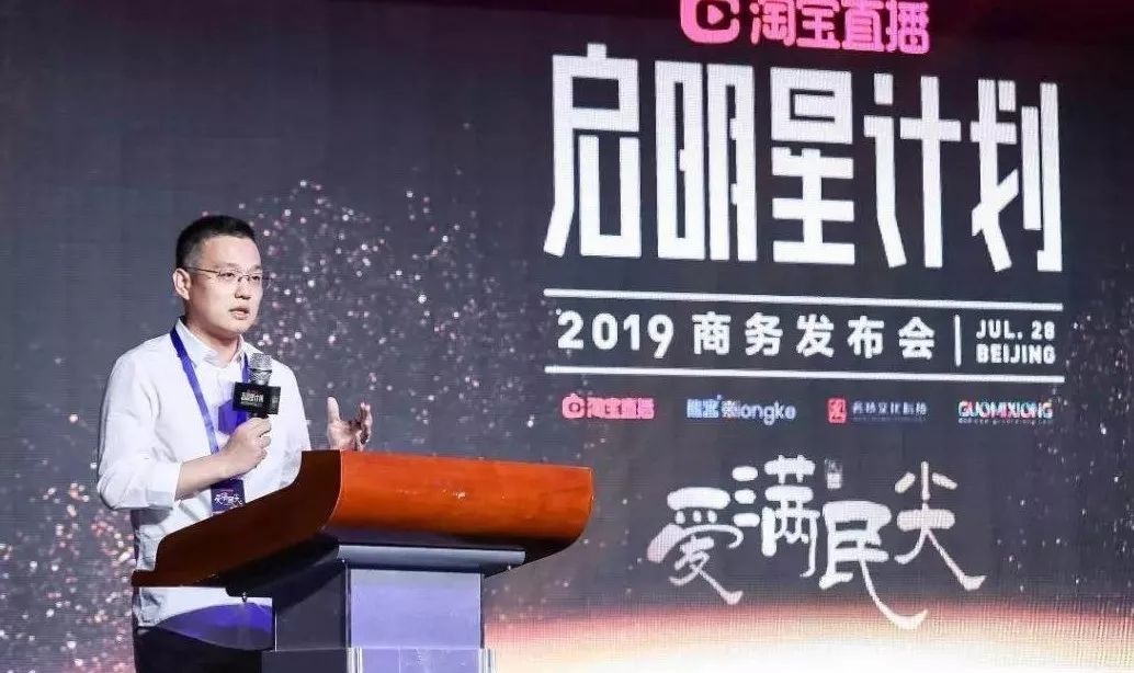 淘宝直播扶持计划怎么开通,淘宝产业带直播扶持计划