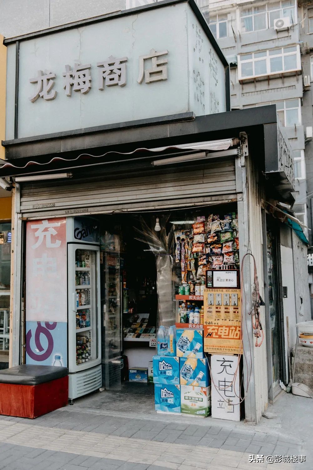 徐州老富国街,徐州富国街十年前