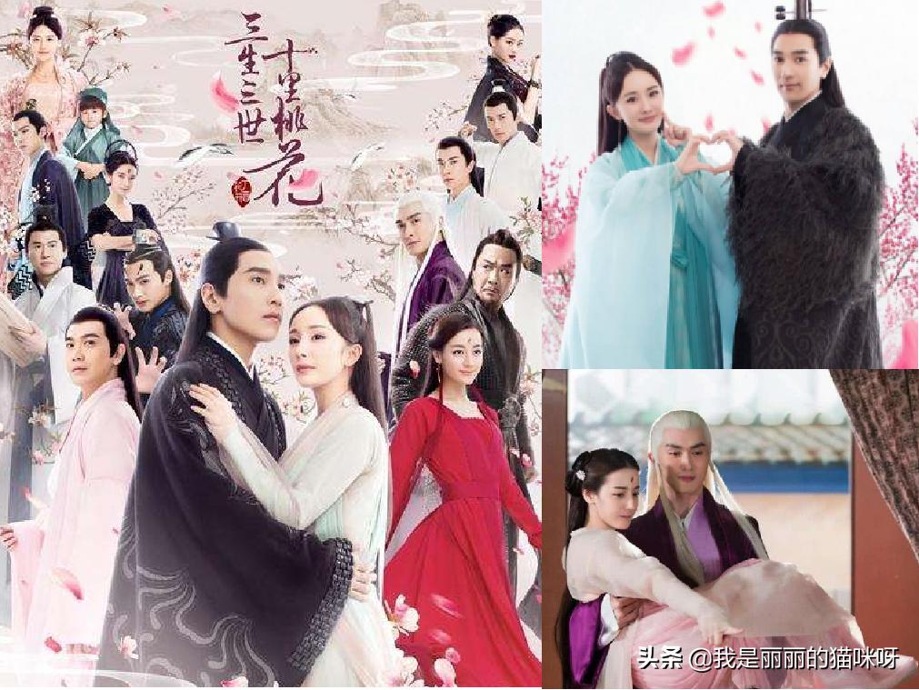 三生三世枕上书精彩段落剧评,三生三世枕上书收视率一分钟破亿