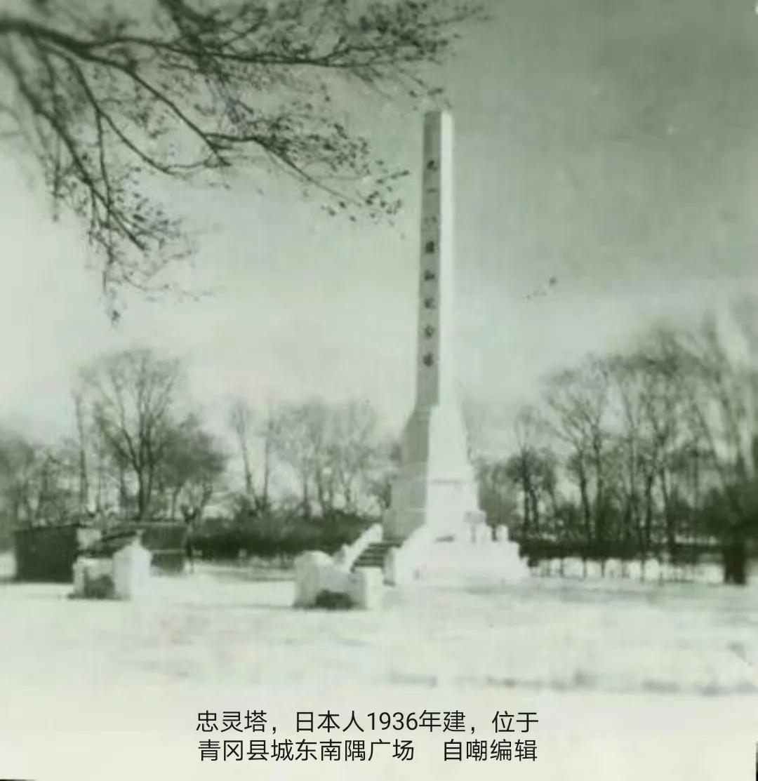 青冈县抗战史,1县城保卫战