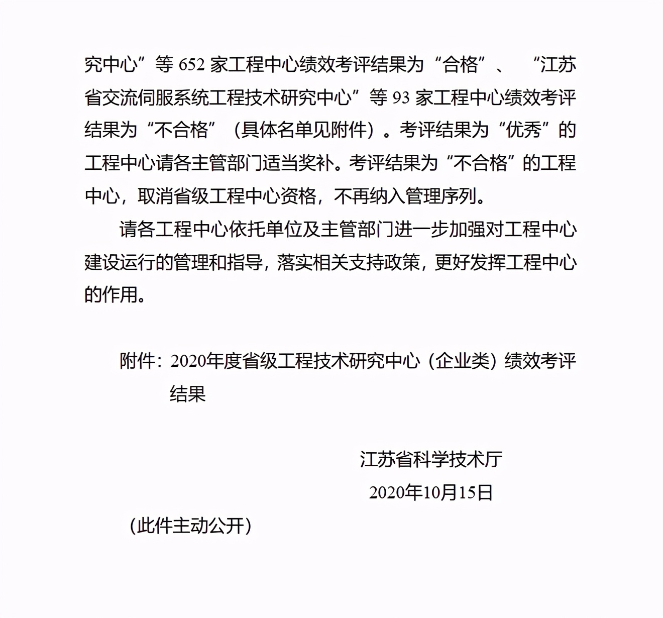 天弘激光核心技术,天弘激光系统