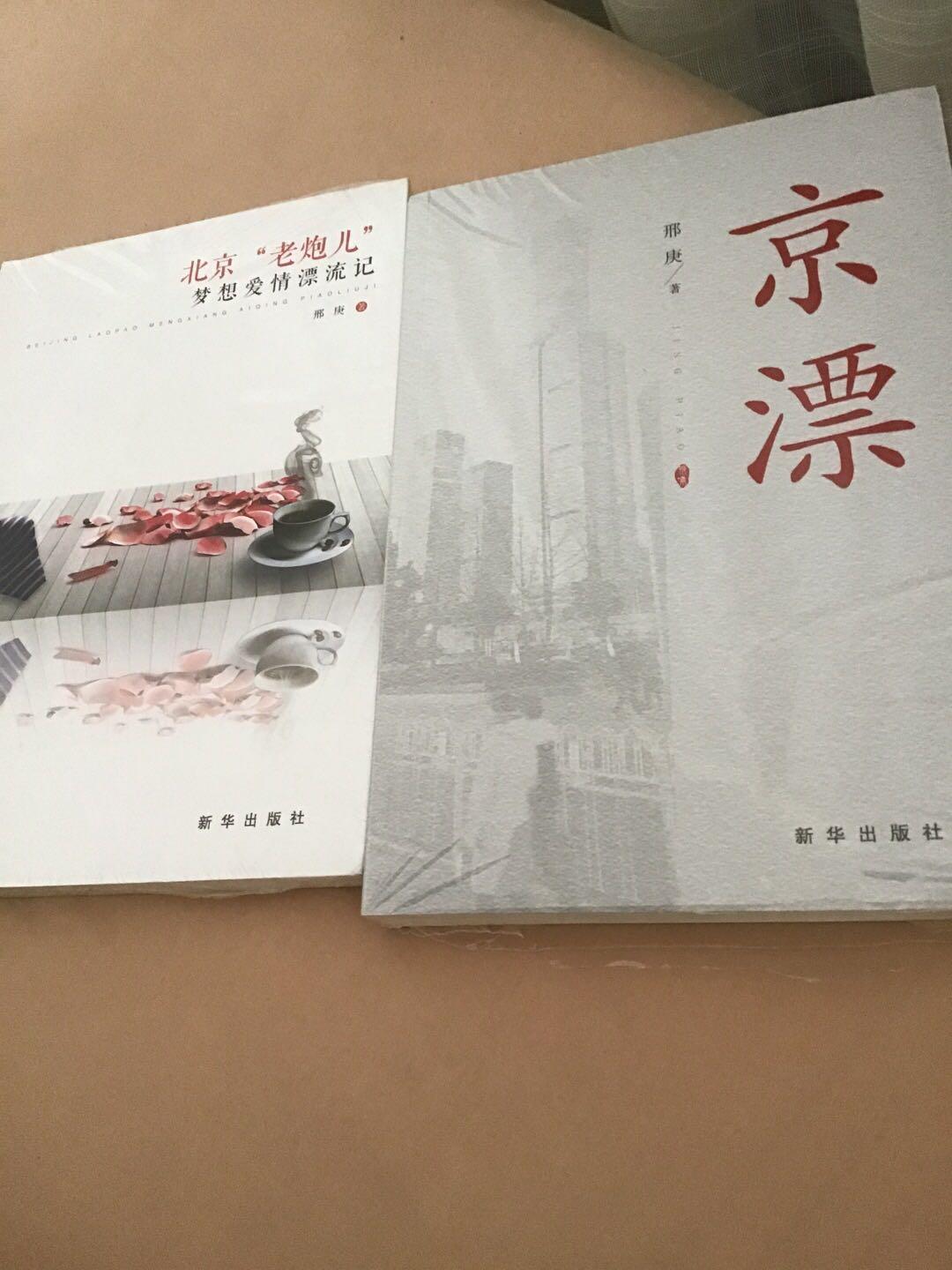 男女情感丰富曲折的小说,关于两性心理的小说