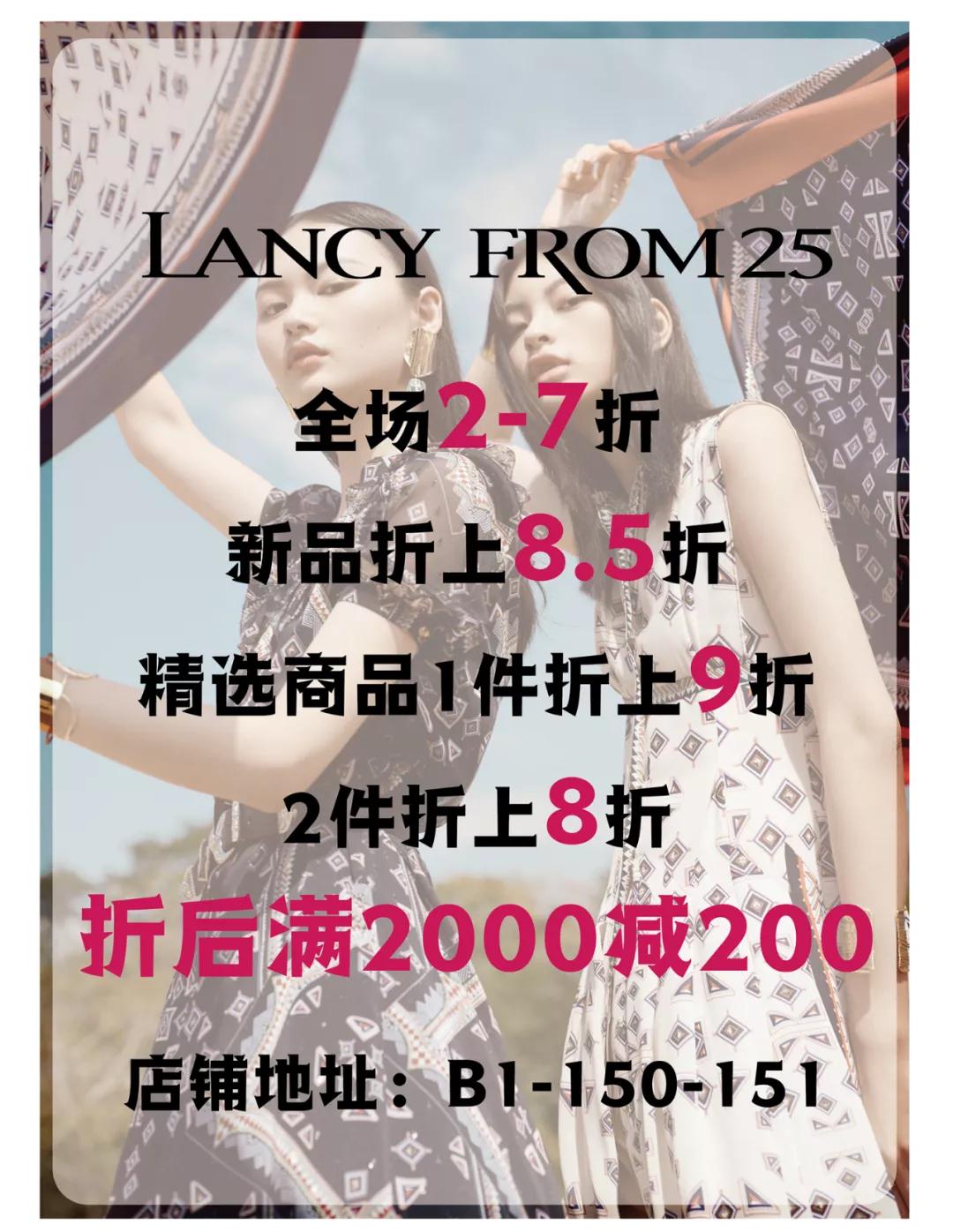 王府井奥莱·临潼店の春日宠粉，vip会员升级月，带你玩转春天