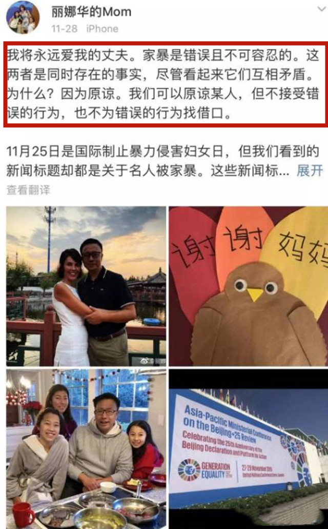 金星评论李阳家庭暴力,李阳当年回应家暴