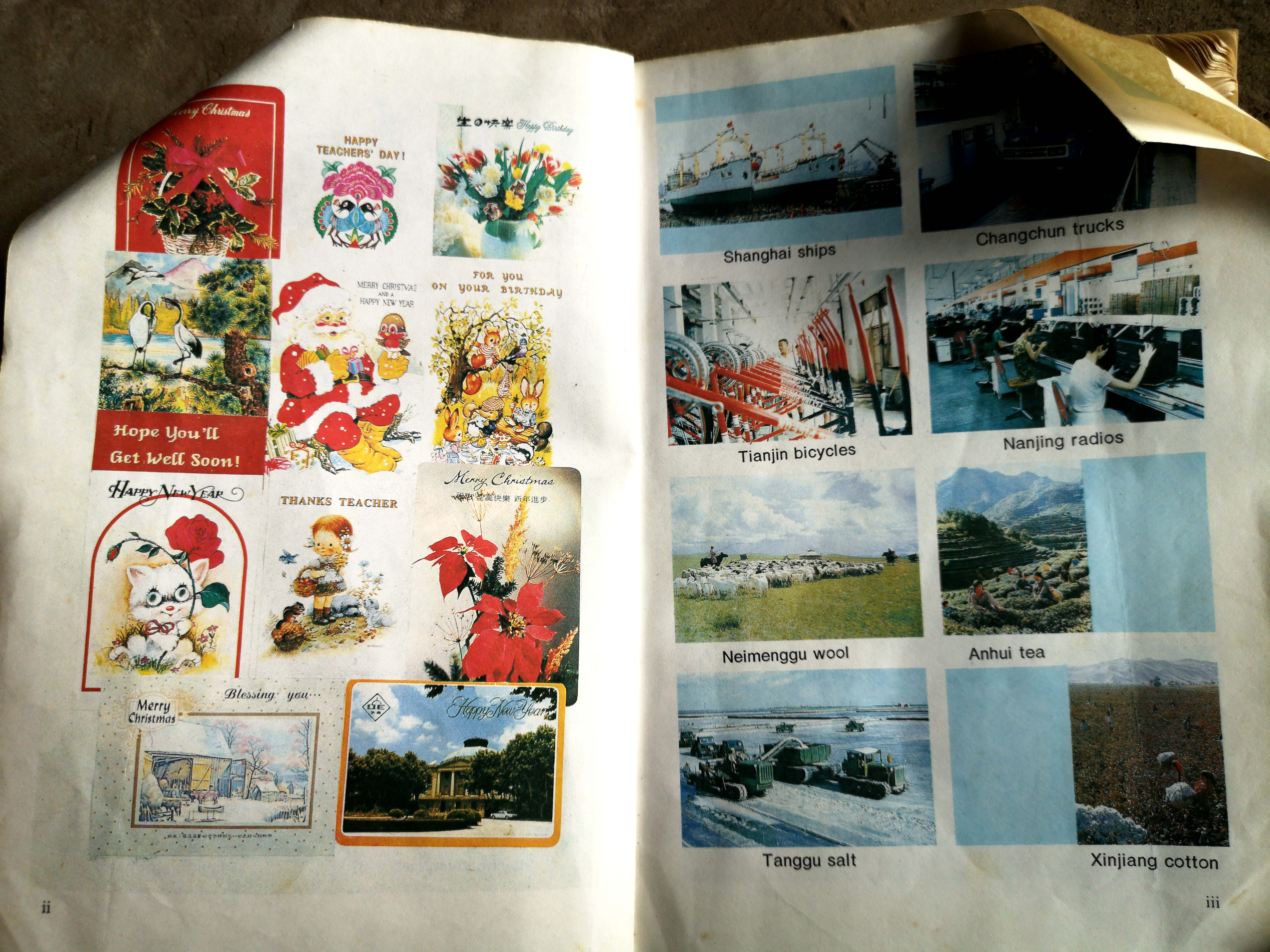 难忘的回忆初中,难忘的90年代时光