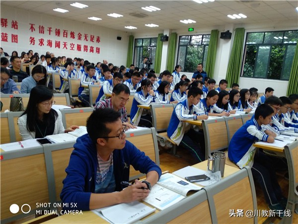 广汉金雁中学高三,德阳高中生物培训班