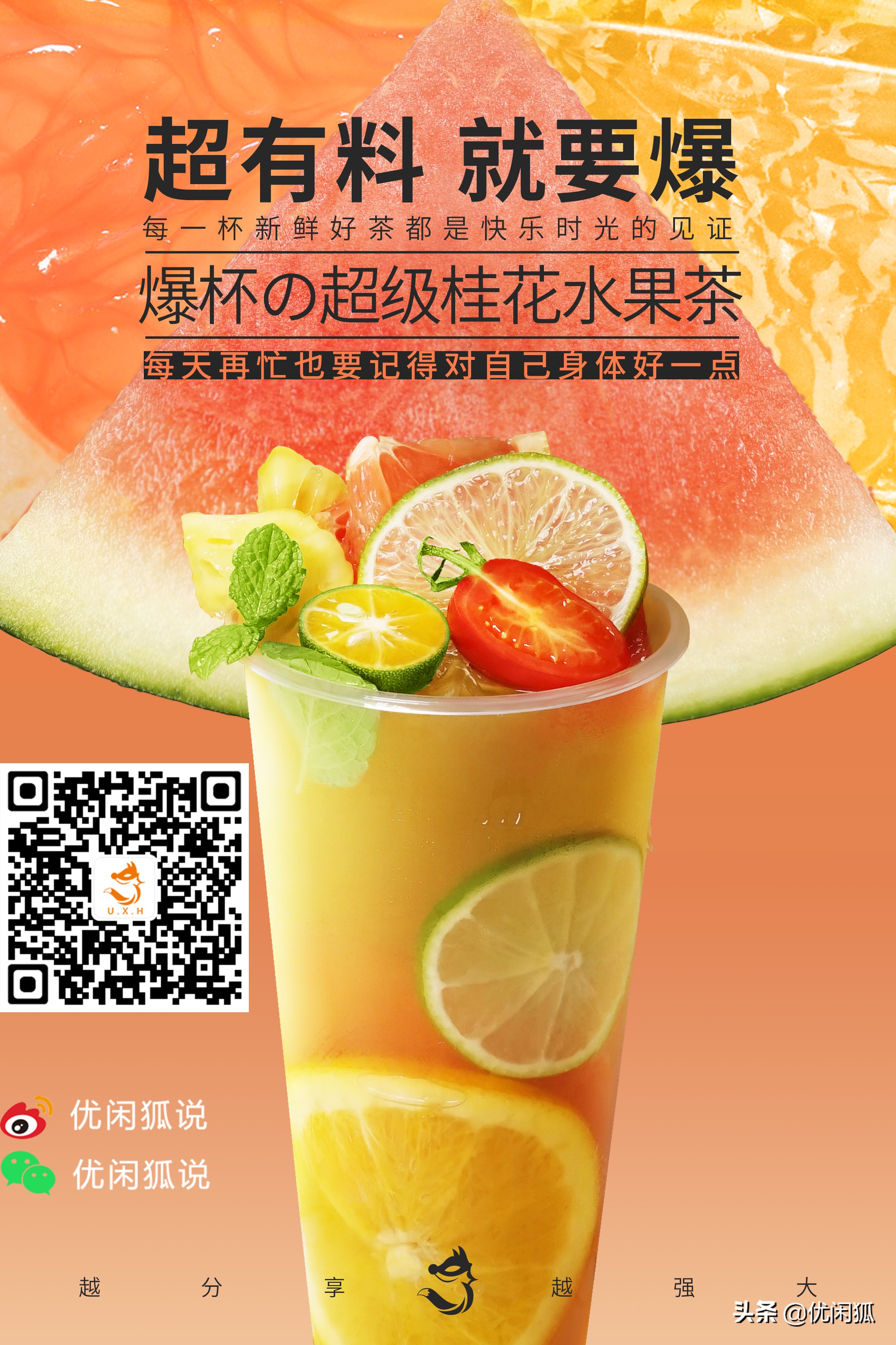 开奶茶店的怎么学奶茶技术,加盟奶茶店怎么教做奶茶