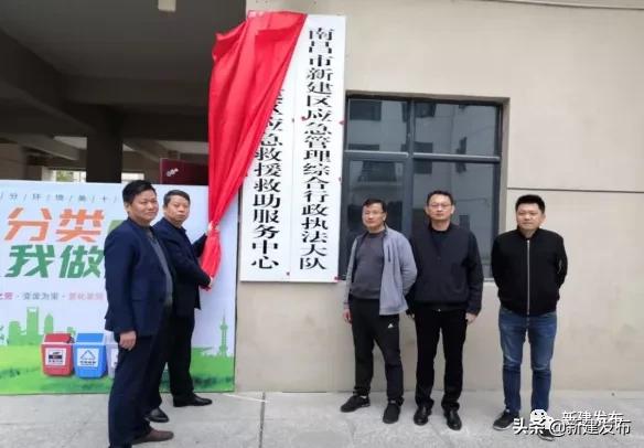 新建区事业单位,新组建单位挂牌程序