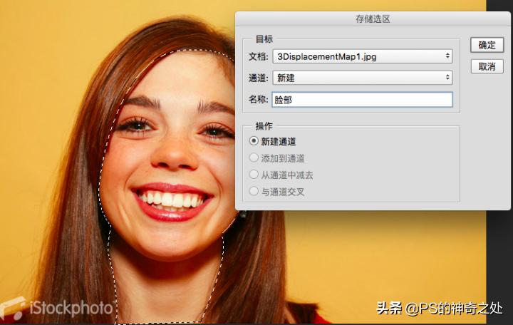 ps鎬庝箞閫変腑钂欑増,ps钂欒鐗堟湁鍝簺