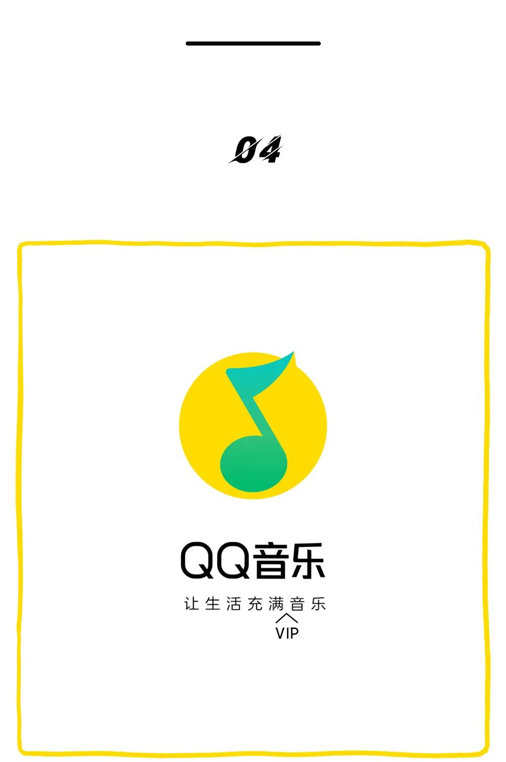 微博能不能整点阳间的热搜？