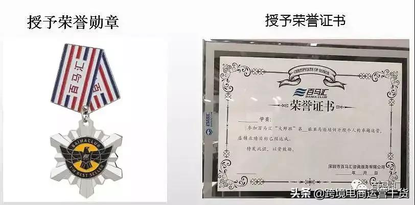 他26岁白手起家创业,她30岁创业36岁实现财务自由