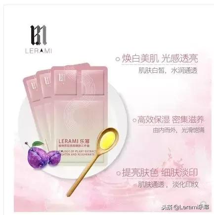 乐幂温柔以待,美肌顷刻拥有!