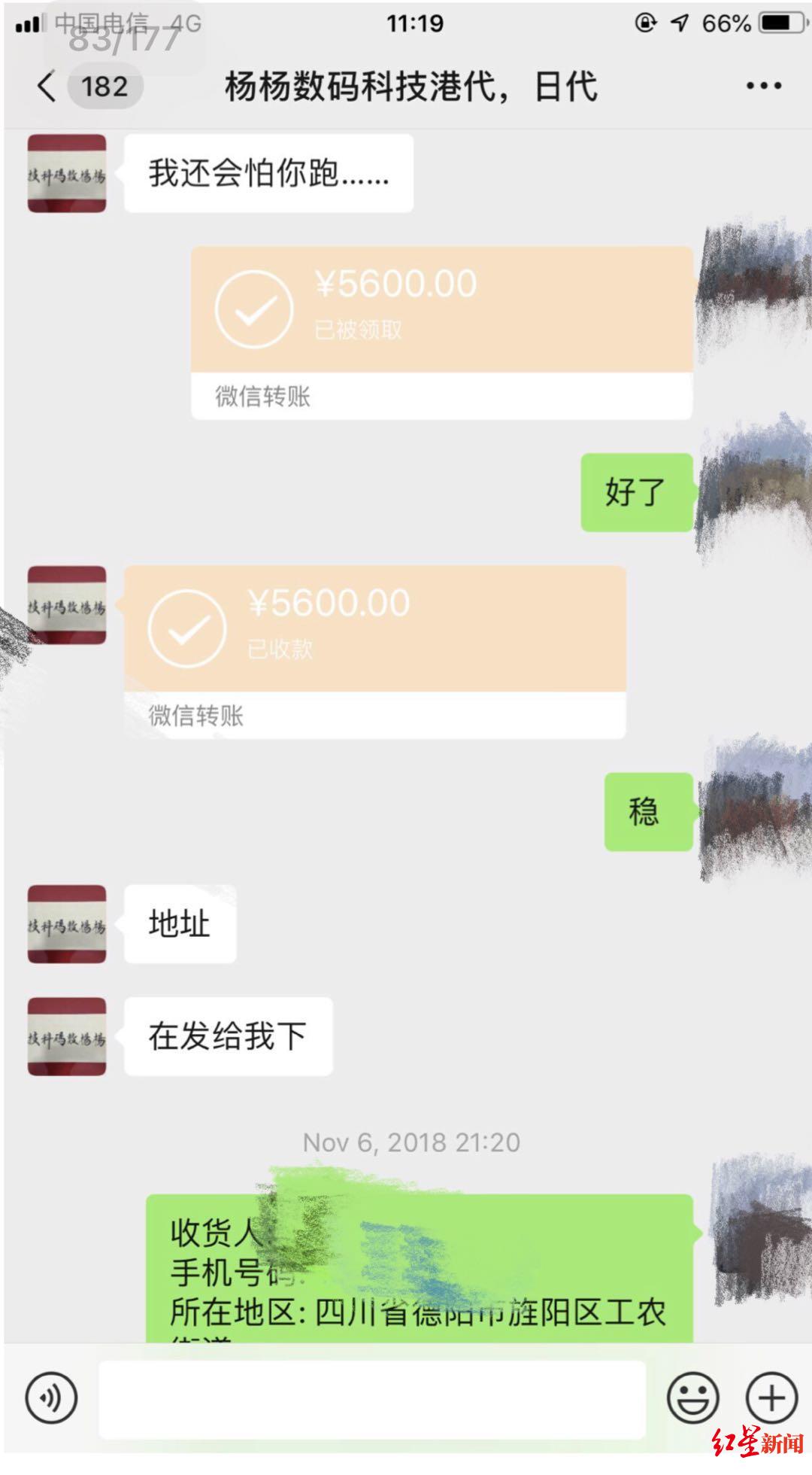 大学生网购被骗6000后续,大学生网购被骗了6000元