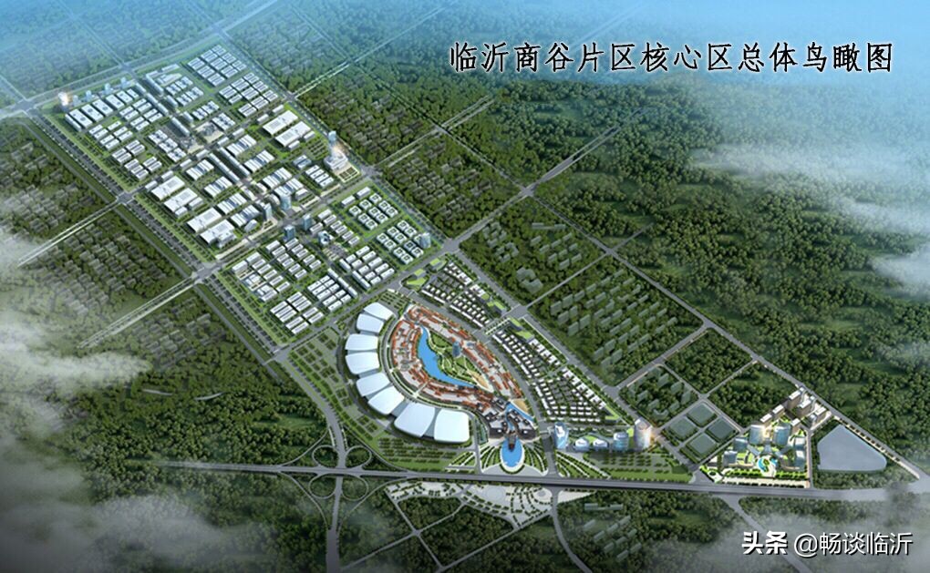 临沂西部新城集中奠基,临沂新城重点项目