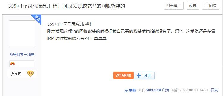 坦克世界国服360公测 (坦克世界国服不更新1.0的原因)