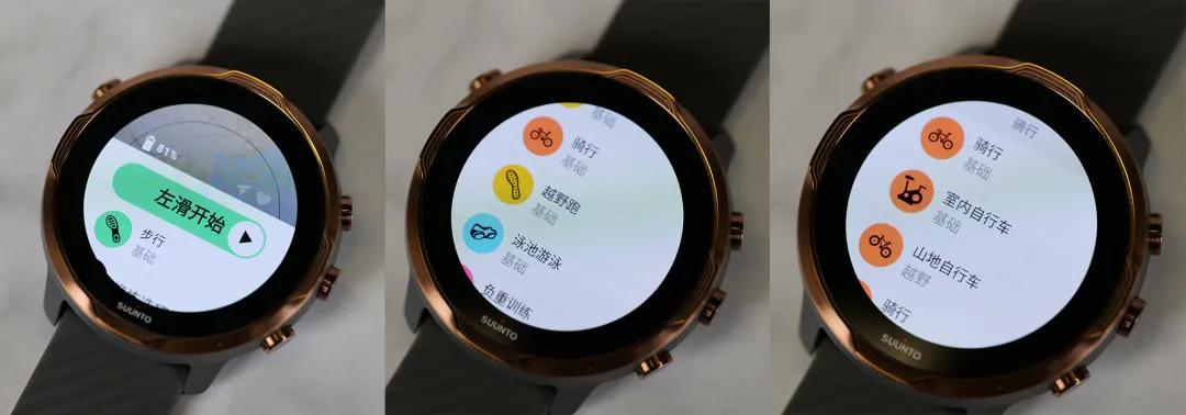 suunto手表哪个系列好,suunto颂拓7智能运动双系统手表