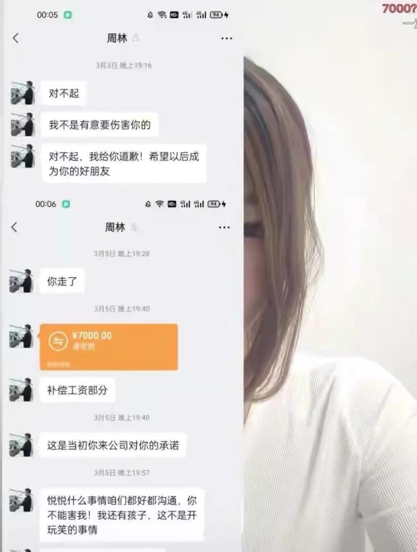 震惊！23岁美女博主惨遭老板性侵，无奈网络发声寻求网友帮助