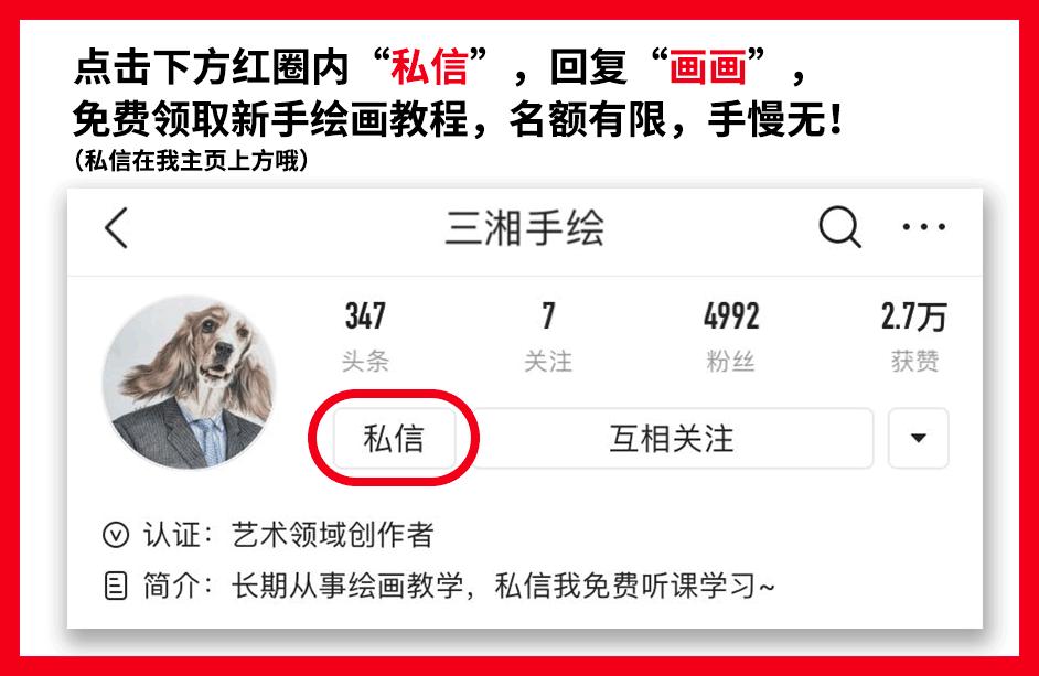 素描削铅笔用什么削笔器,素描削铅笔的方法