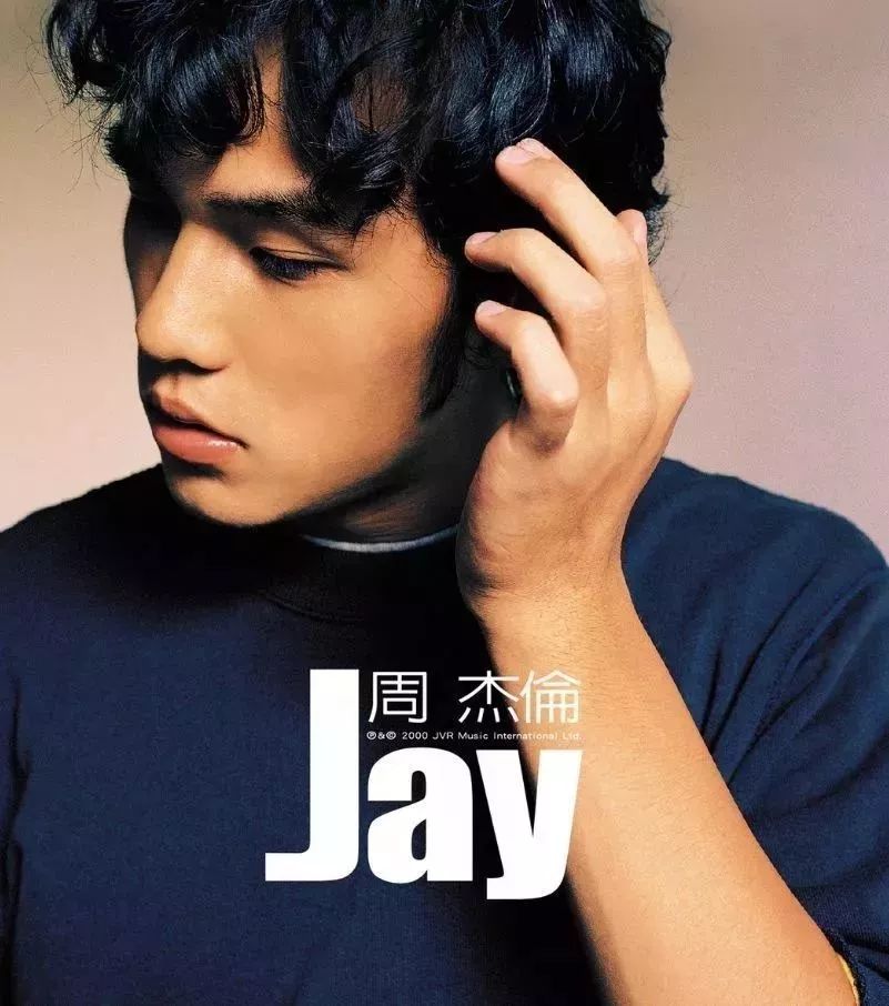 华语乐坛到现在还是周杰伦,华语乐坛周杰伦该怎么办