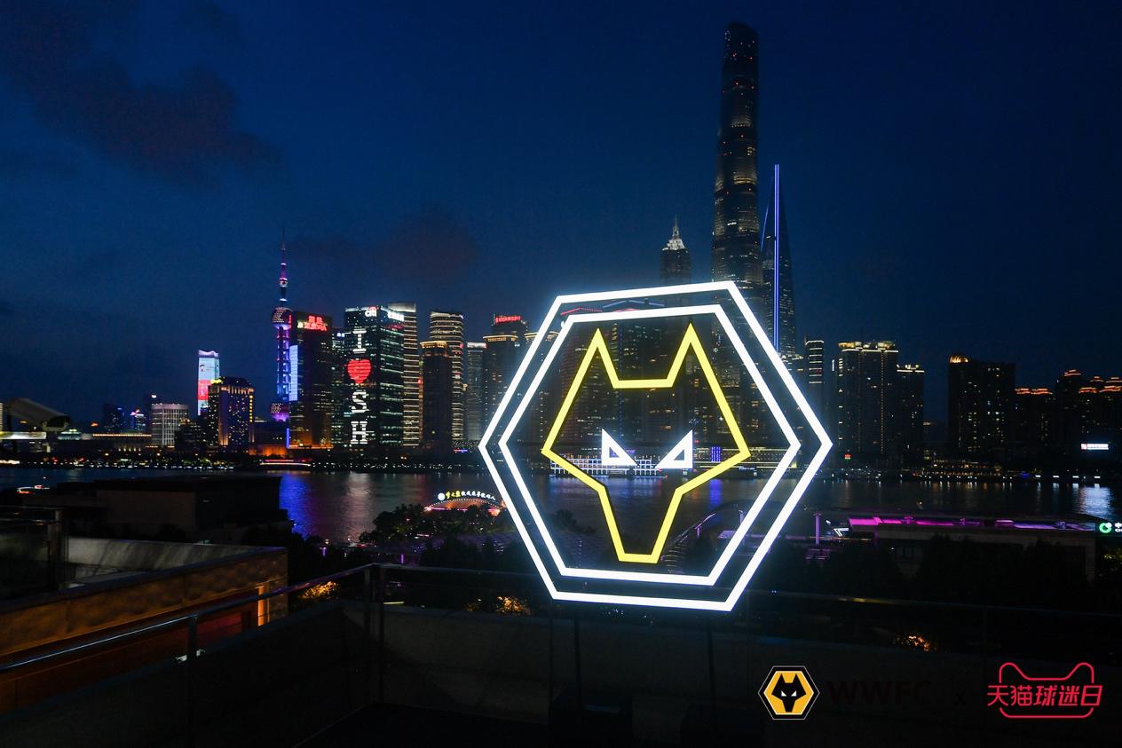 狼队上海大师赛,狼队时尚之夜