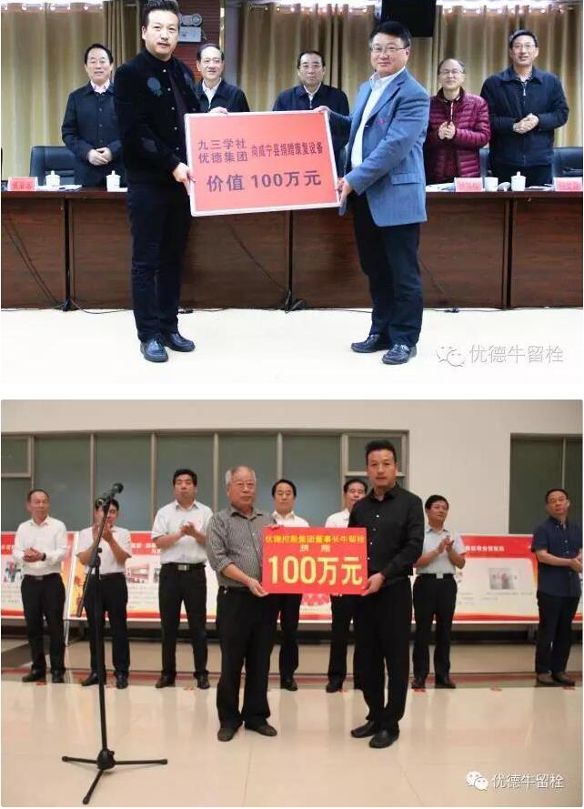 优德集团是传销吗,优德集团是正规公司吗