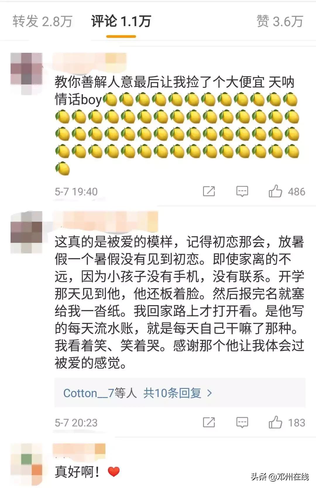 母亲节文案短句干净治愈范文,新手妈妈母亲节创意文案短句