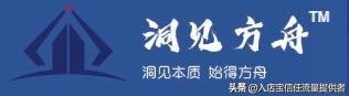 私域流量交流会,私域流量授权