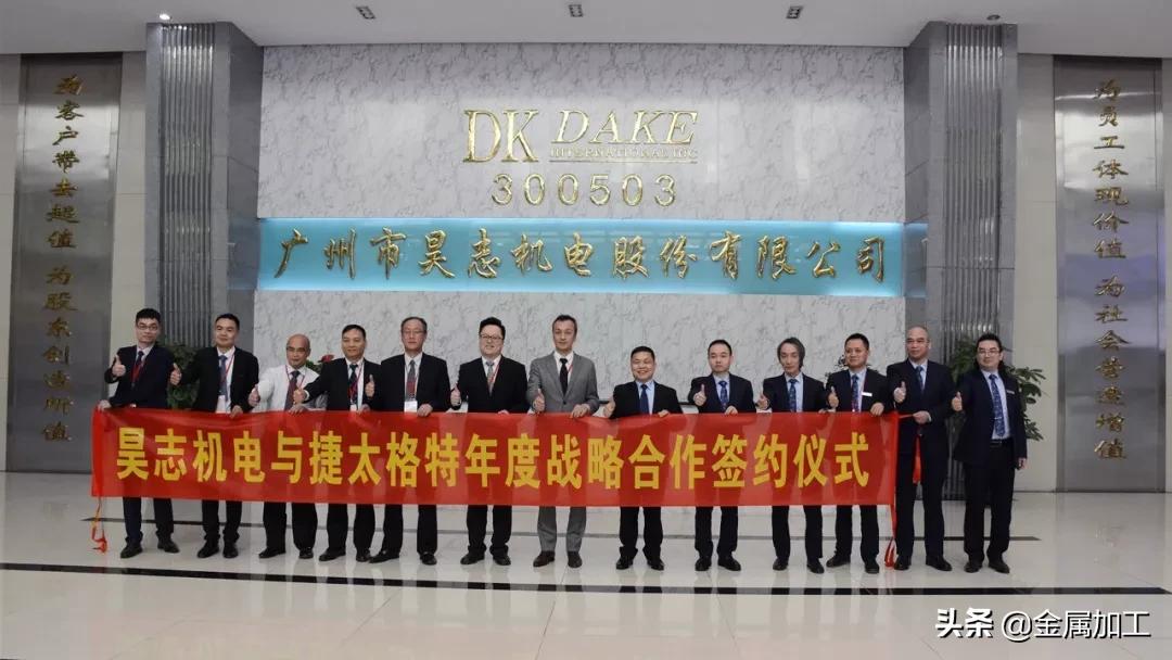 昊志机电国外合作,昊志机电谐波减速器大订单