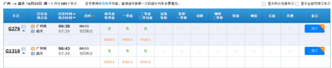 高铁直达好玩的地方,高铁直达北京周边景点