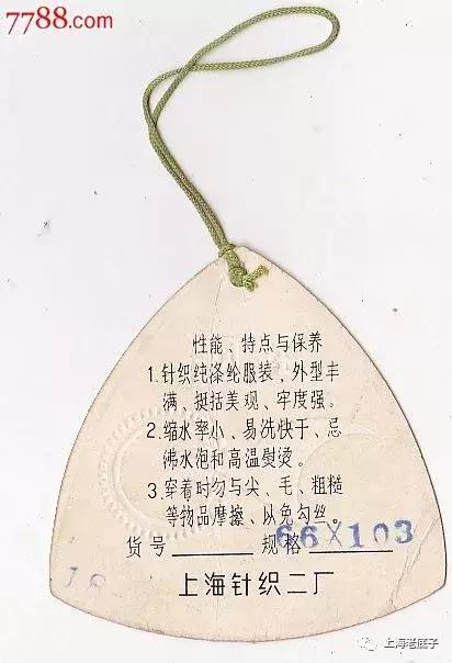 中国最大的针织厂在哪里,上海最大的针织服装工厂