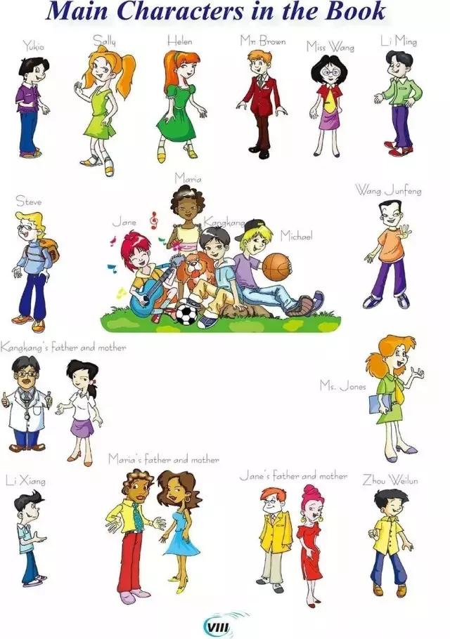 仁爱英语七年级下册电子课本免费,仁爱版七年级上册英语课本电子版