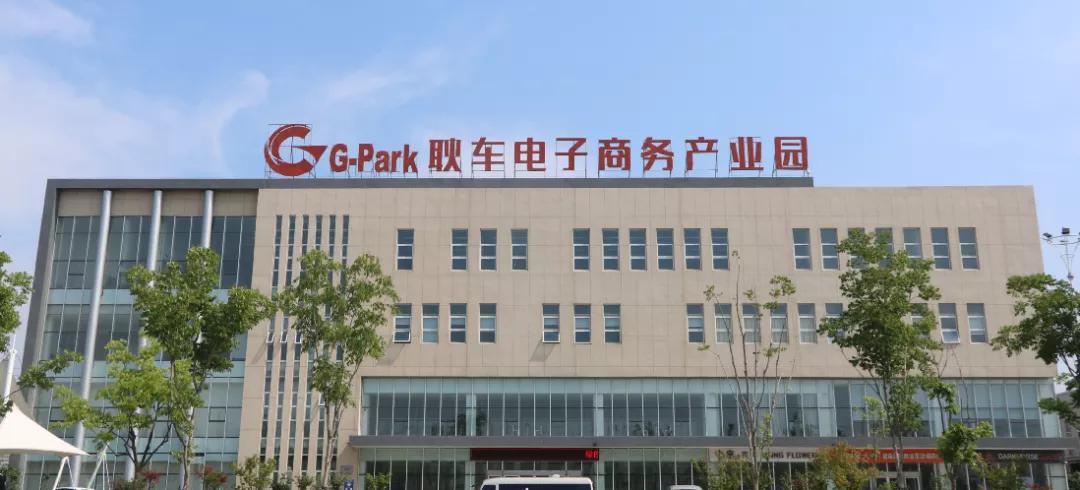 耿车西城家园,红动家园