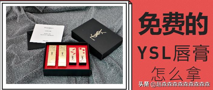 ysl唇膏粉底,ysl唇膏9方管
