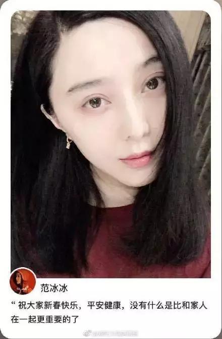 范冰冰交税8个亿之后还能演戏吗,范冰冰补交税款后还有多少钱