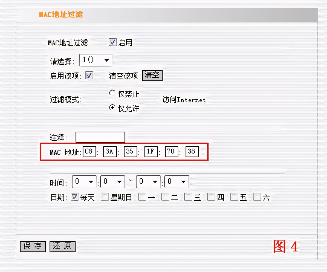 校园网mac地址绑定错误怎么解决,ip地址和mac地址如何绑定