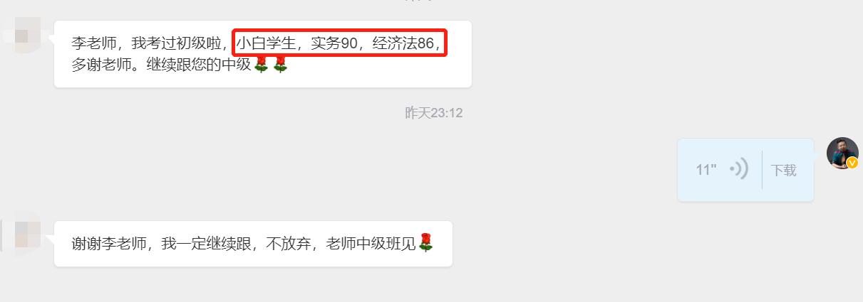 57分有复核的必要吗,59分成绩复核