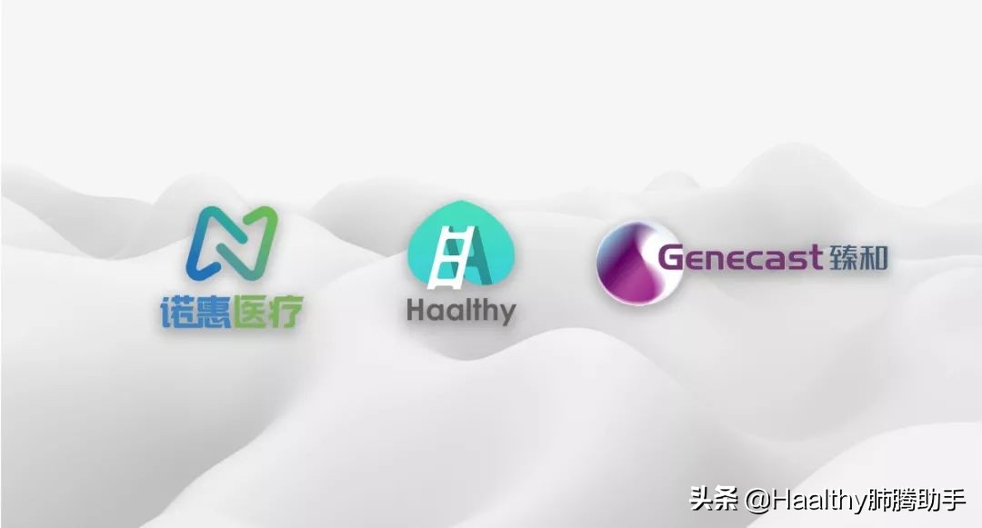 haalthy肺腾助手,肺腾助手靠谱不