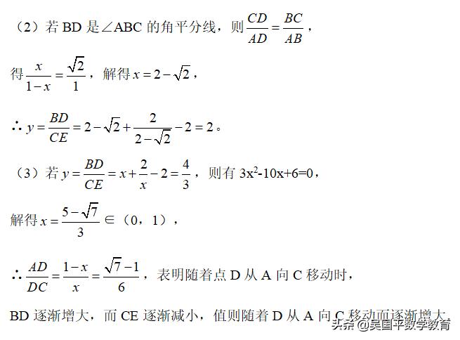 初中数学中考压轴题40题方法讲解,初中数学动点问题中考题集锦