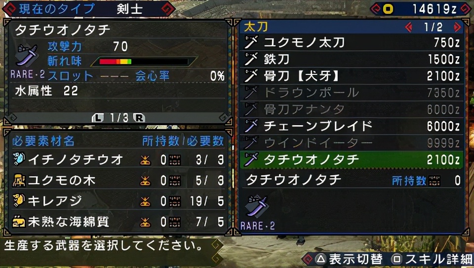 怪物猎人p3汉化版金手指,怪物猎人p3高清版60帧