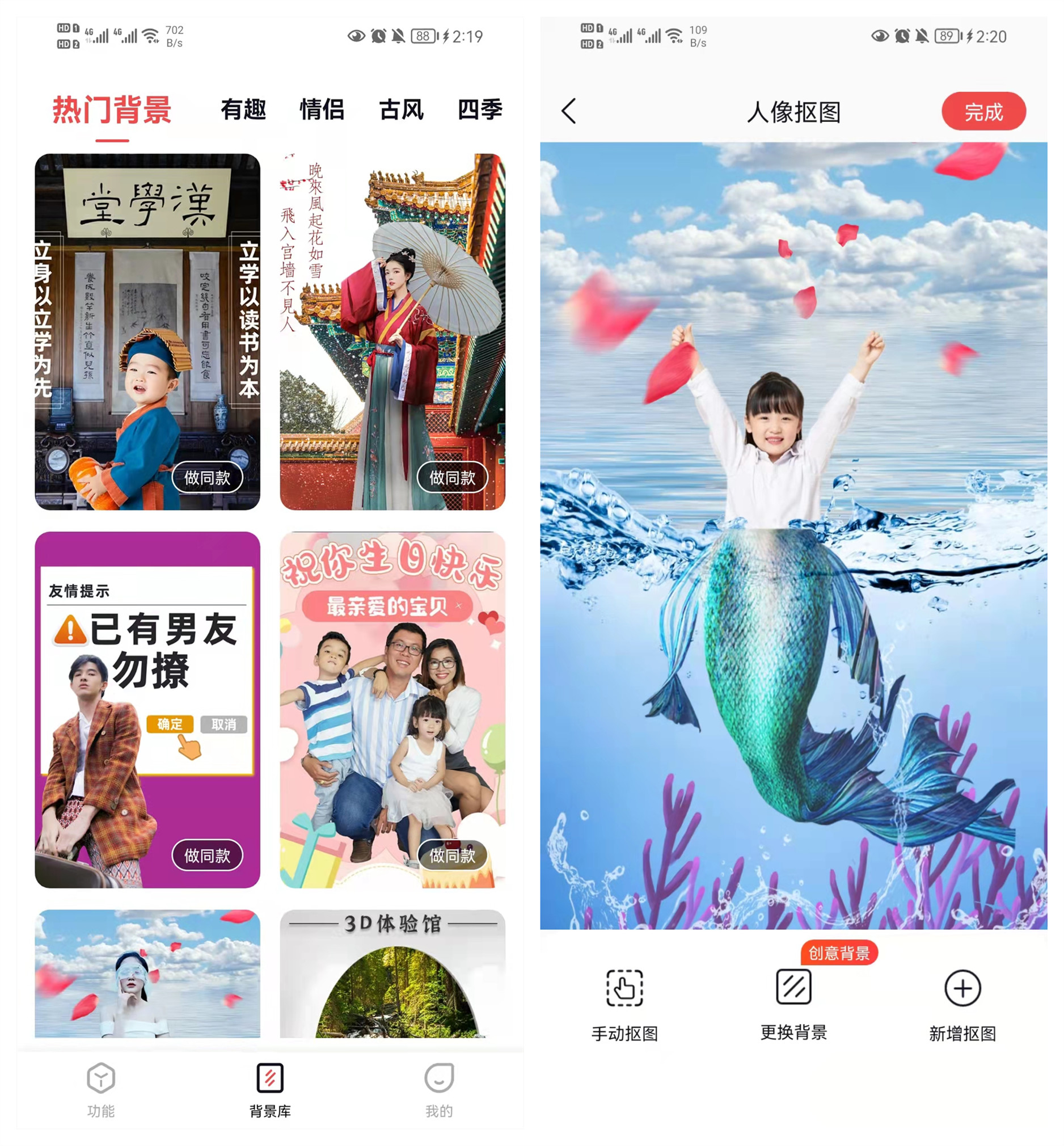 华为鸿蒙为何找不到一键抠图,华为鸿蒙系统一键抠图在哪里