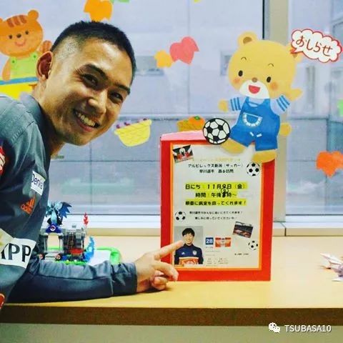 日本白血病游泳队员,白血病少年不幸确诊