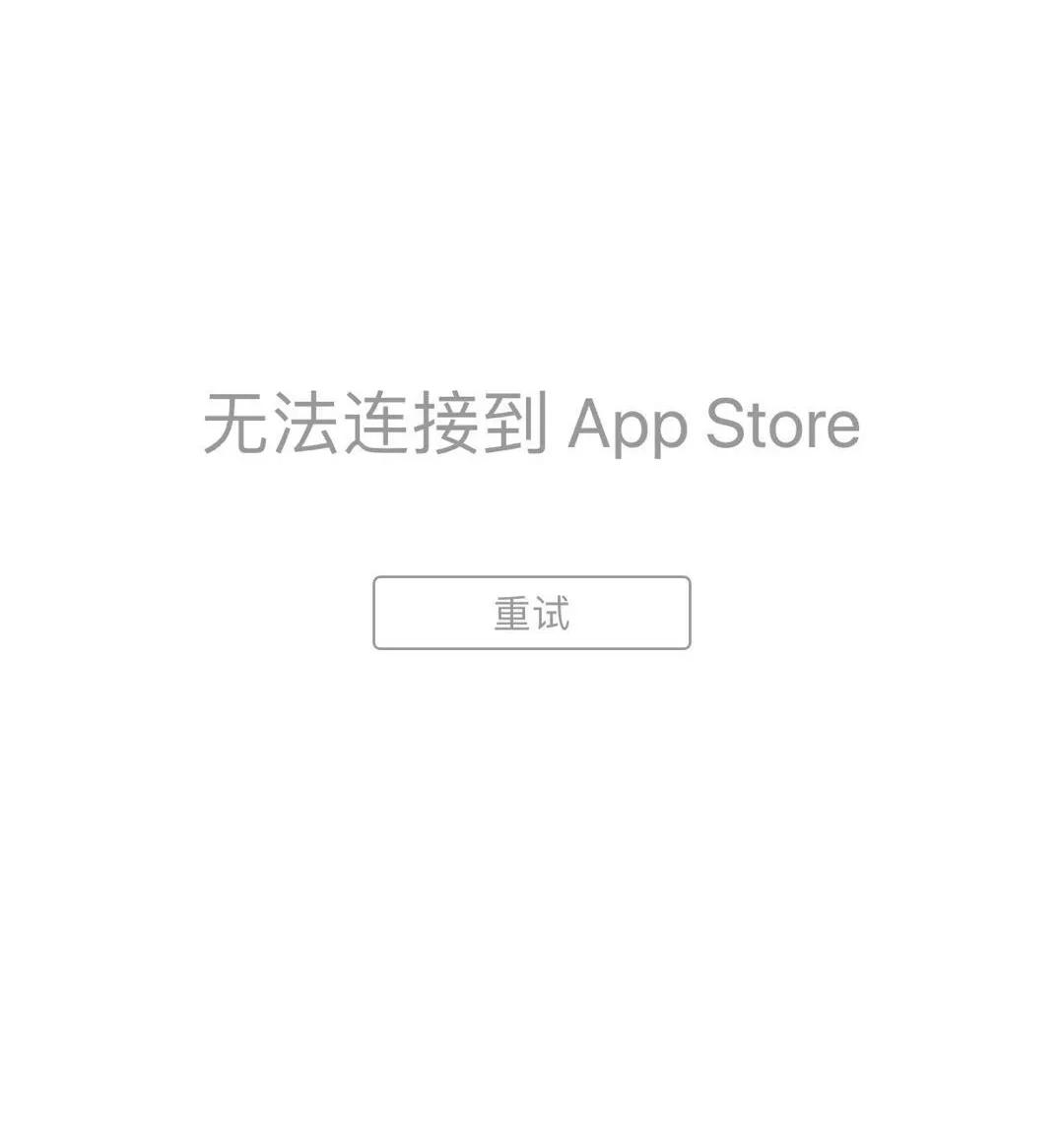 ipad无法连接到appleid怎么办,ipadiphone无法连接wifi