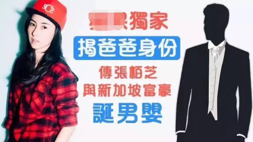 娱乐圈私生子的秘密,娱乐圈私生子真相