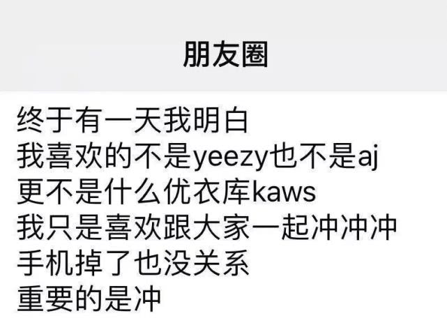 昨天微博、朋友圈都在刷一个视频:一群人疯狂抢衣服