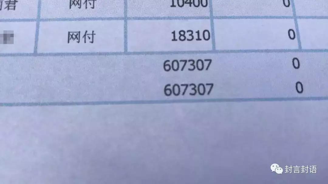 零团费旅游团,零团旅游团利润