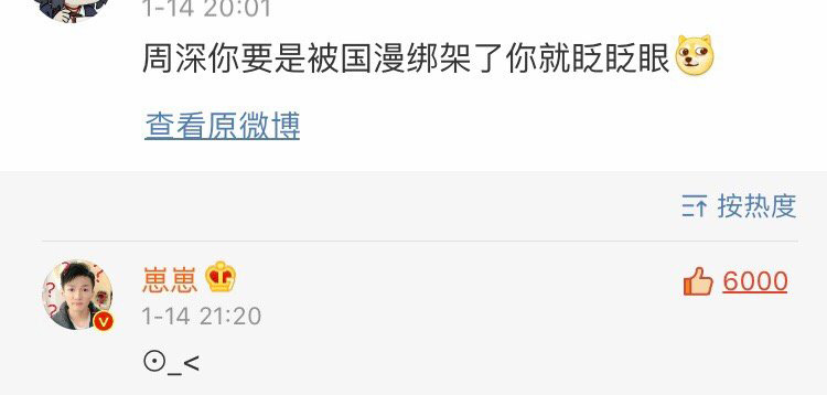 周深给粉丝说过走心的话,周深说自己是个矫情的人